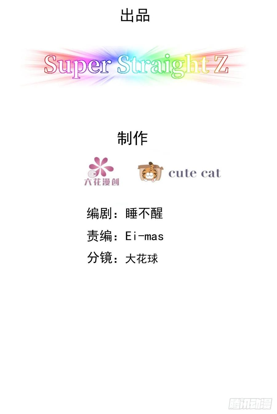 不努力就要当皇夫 107 怀疑的种子 第3页