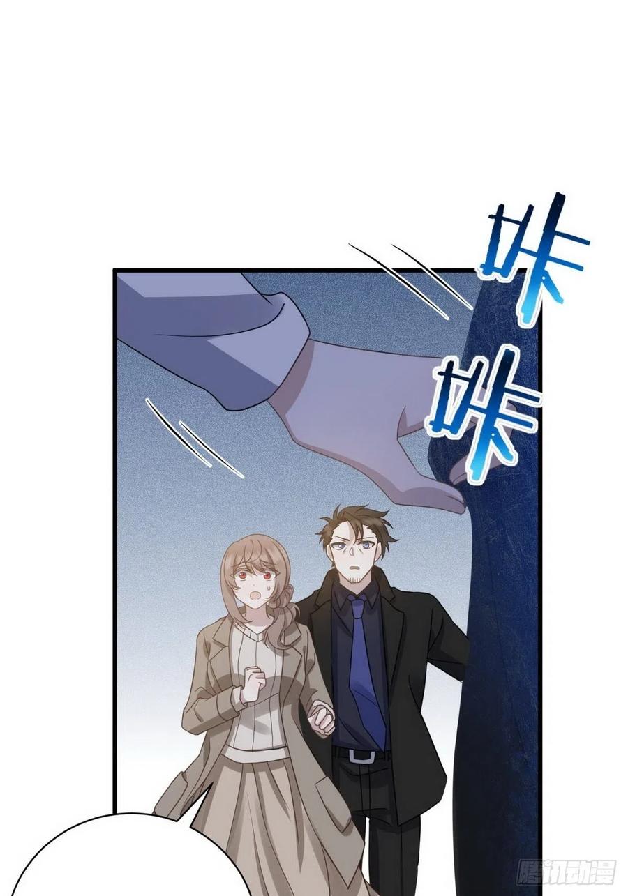不努力就要当皇夫 009 觉醒 第30页