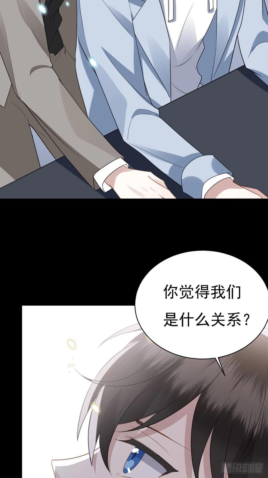 不努力就要当皇夫 009 觉醒 第62页