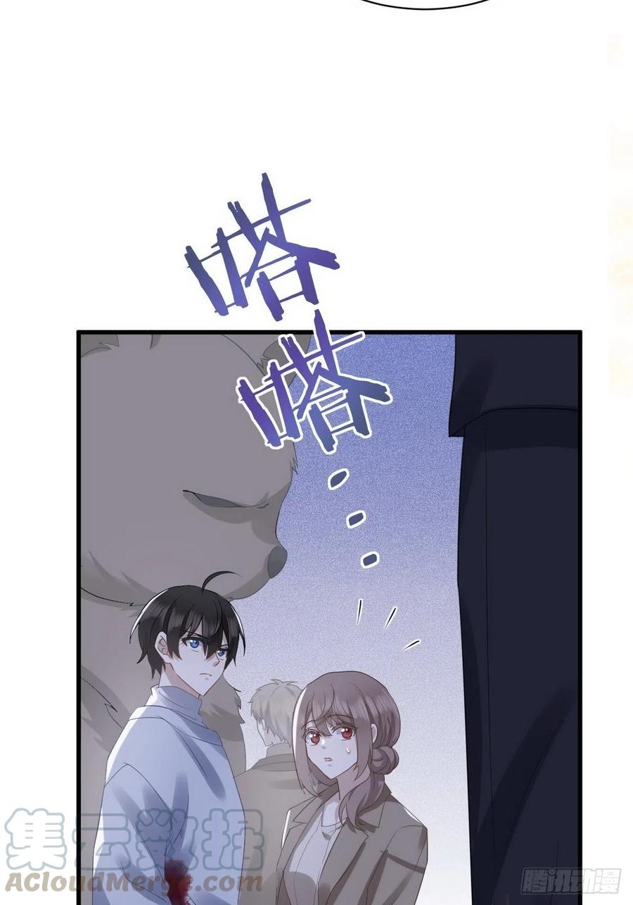 不努力就要当皇夫 009 觉醒 第9页