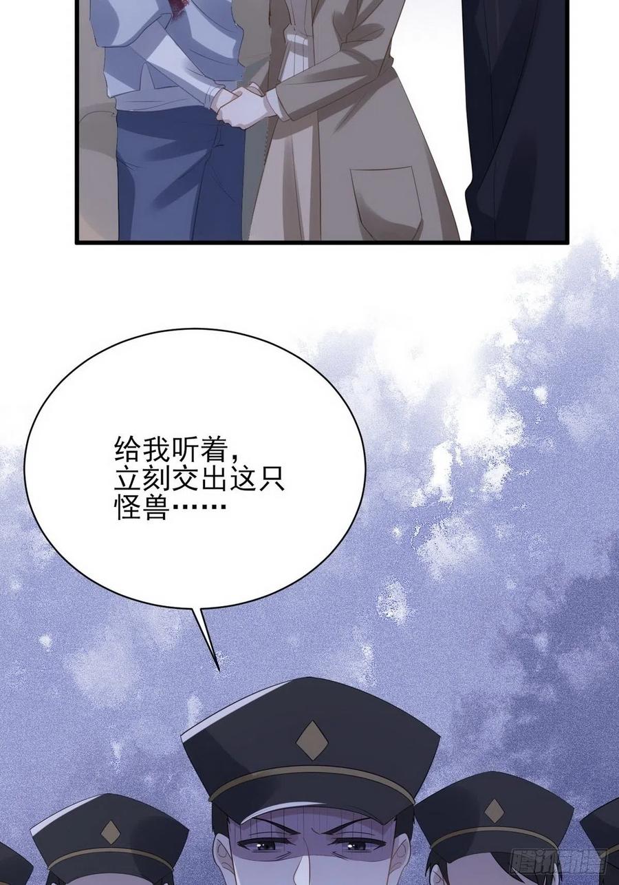 不努力就要当皇夫 009 觉醒 第10页