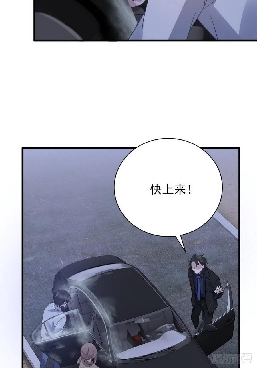 不努力就要当皇夫 009 觉醒 第35页