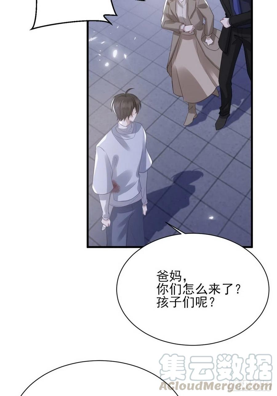 不努力就要当皇夫 009 觉醒 第5页
