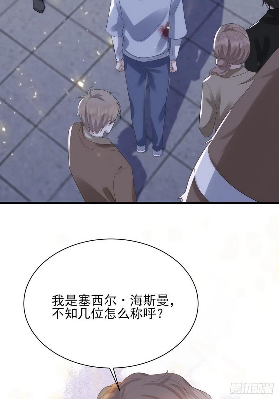 不努力就要当皇夫 009 觉醒 第15页