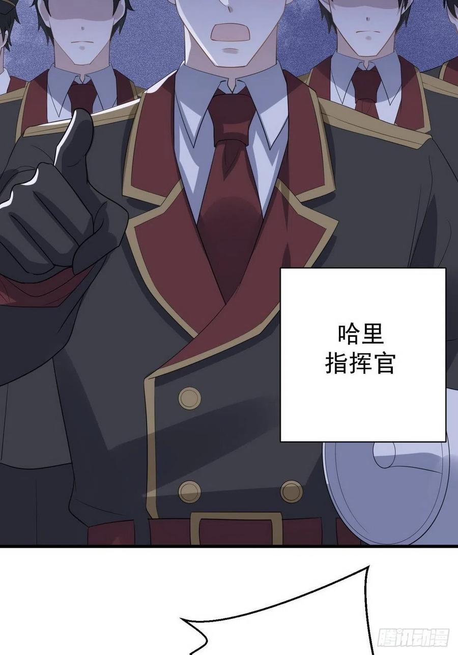 不努力就要当皇夫 009 觉醒 第11页