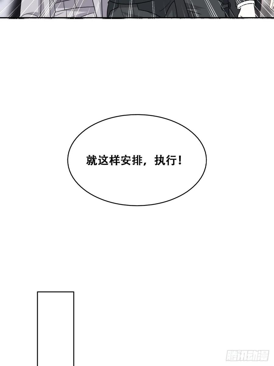 不努力就要当皇夫 108 慕云深的怀疑 第26页