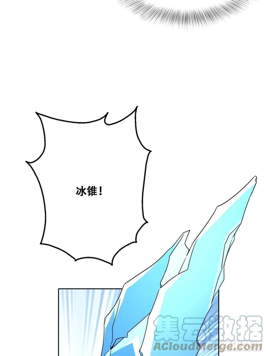 不努力就要当皇夫 113 能力的新用法 第16页