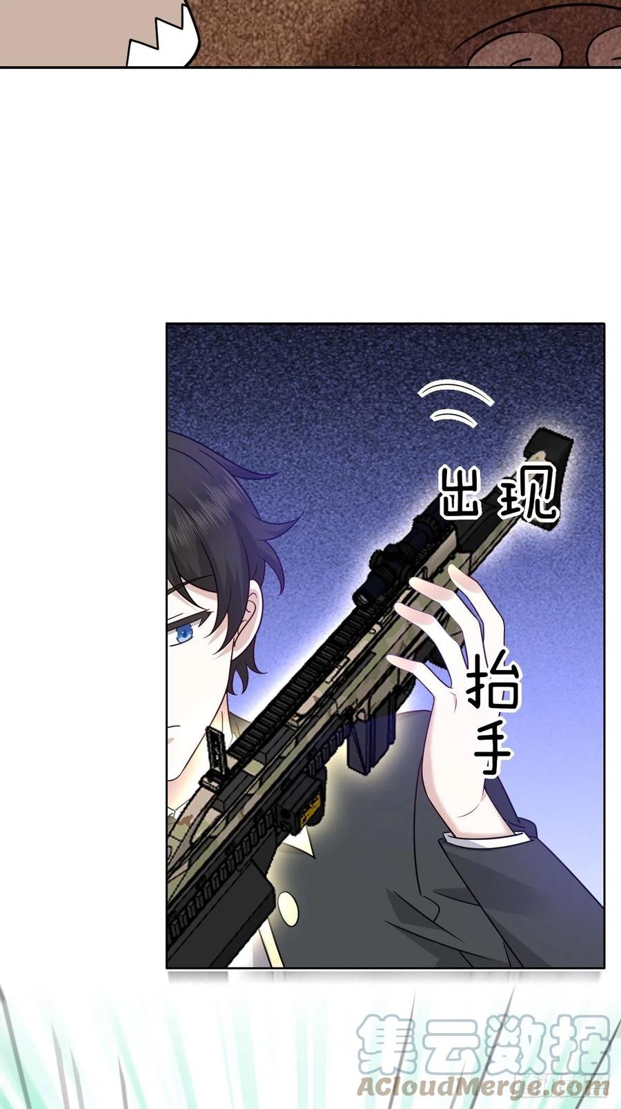 不努力就要当皇夫 114 突发变故 第13页