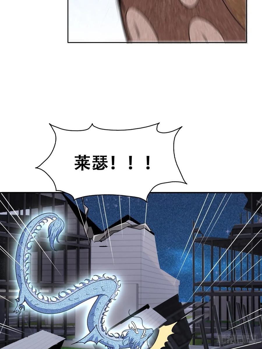 不努力就要当皇夫 114 突发变故 第27页