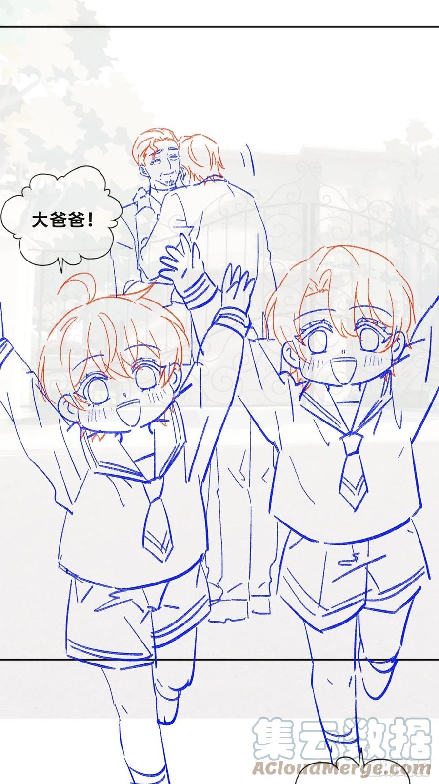 不努力就要当皇夫 116 解释 第43页