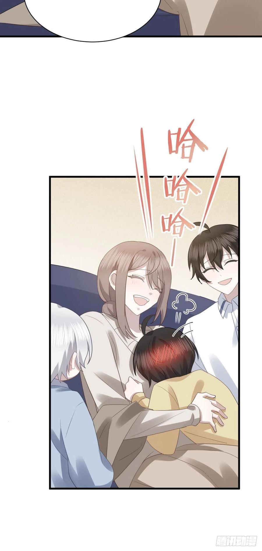 不努力就要当皇夫 010 哥哥登场 第39页