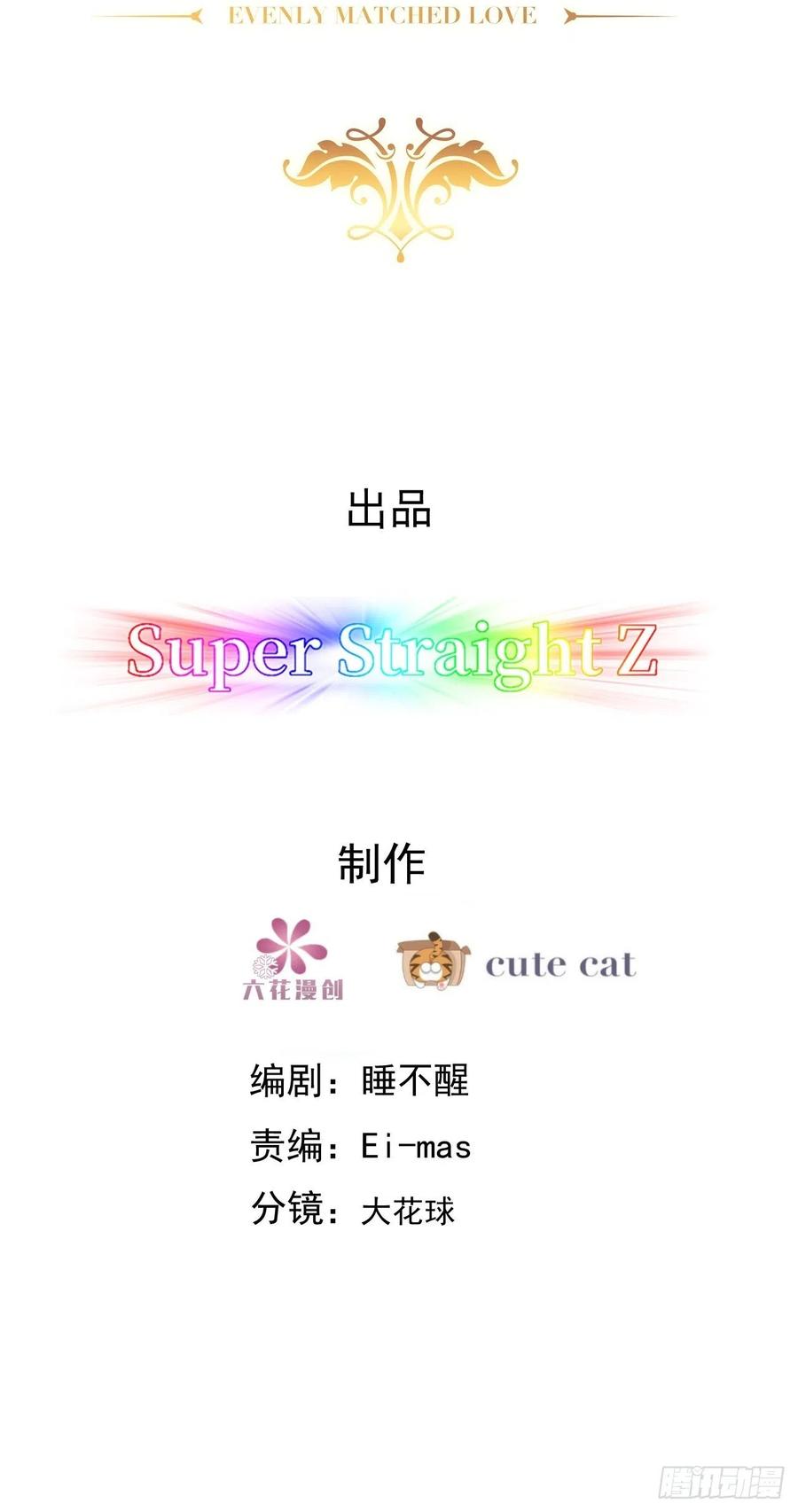 不努力就要当皇夫 118 打造我想要的世界 第2页