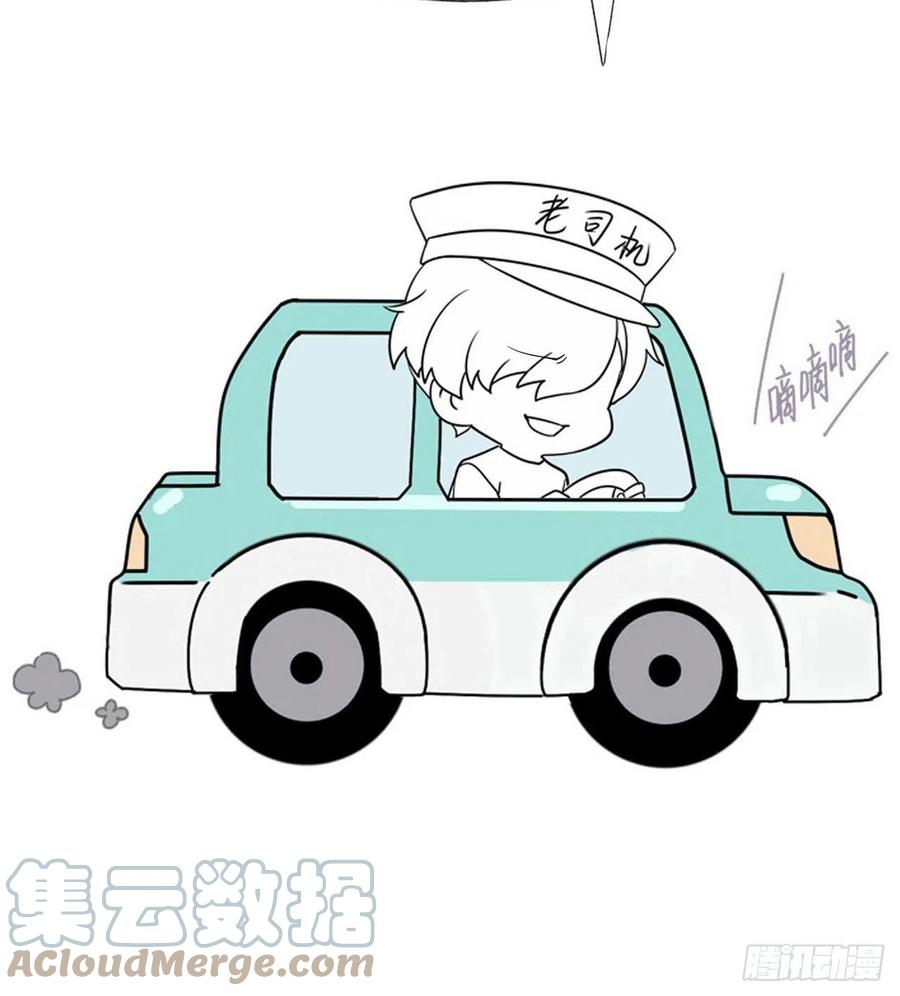 不努力就要当皇夫 118 打造我想要的世界 第46页
