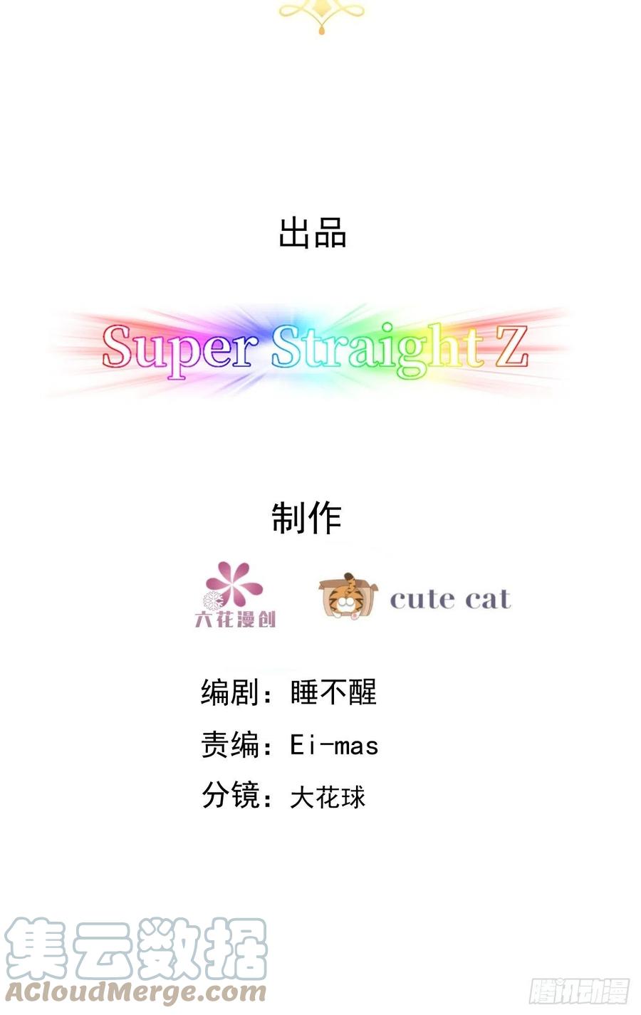 不努力就要当皇夫 119 哄人从孩子下手 第3页