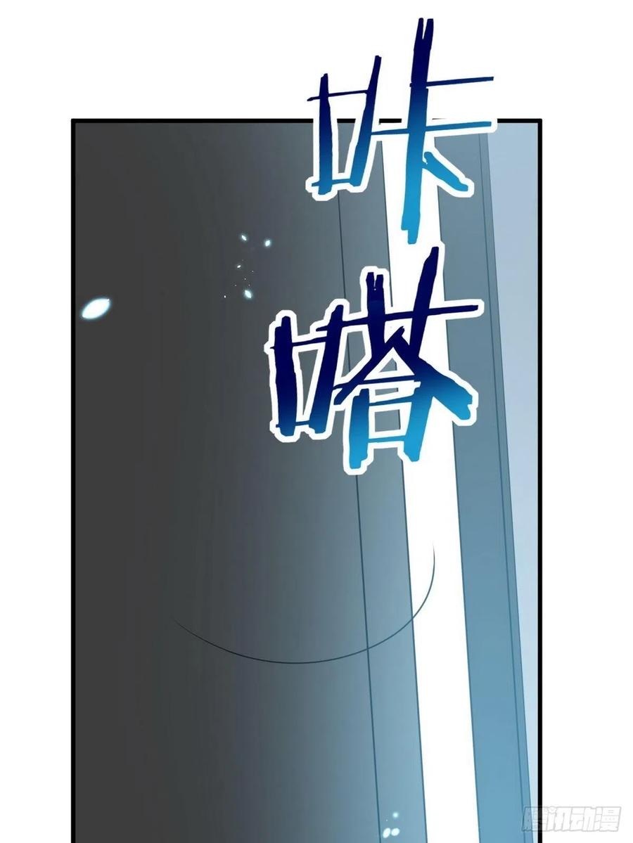 不努力就要当皇夫 011 发出邀请 第40页
