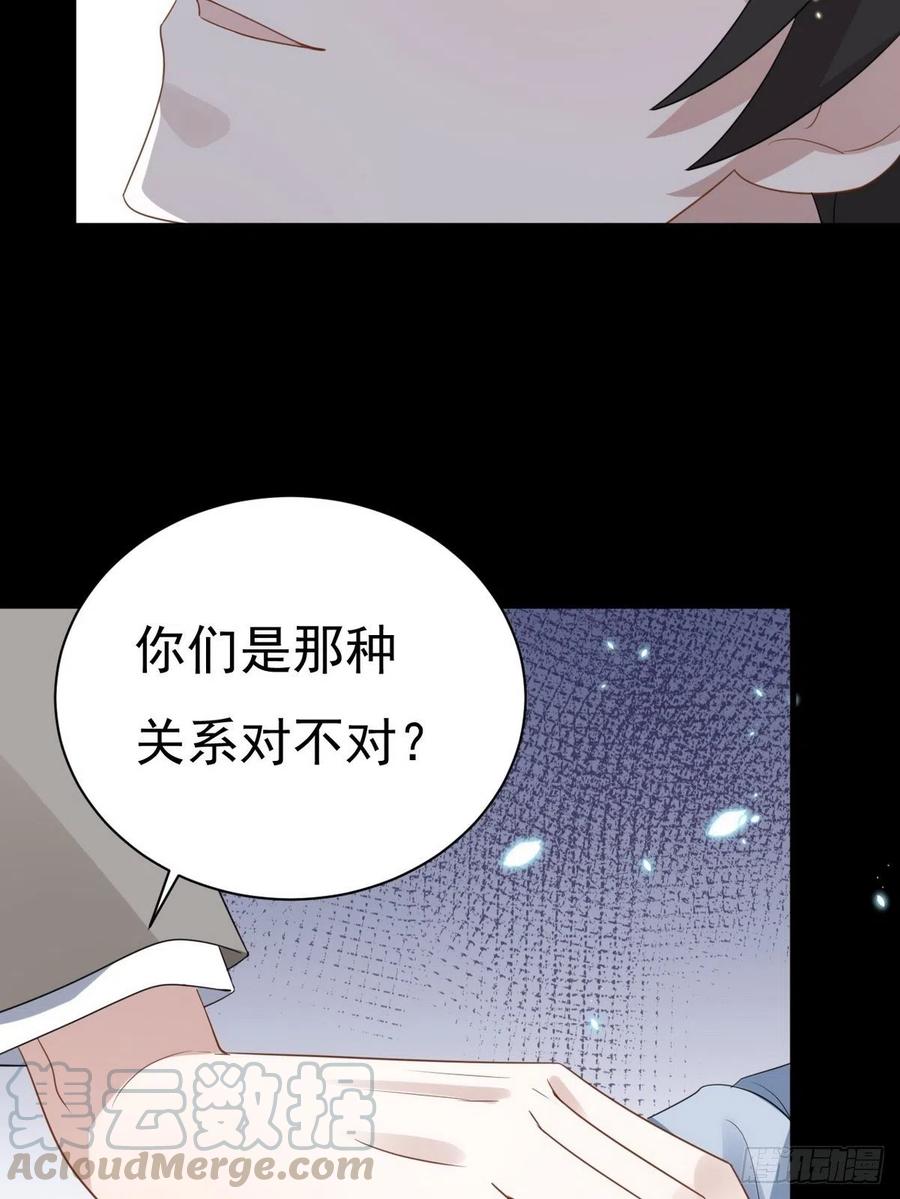 不努力就要当皇夫 011 发出邀请 第33页