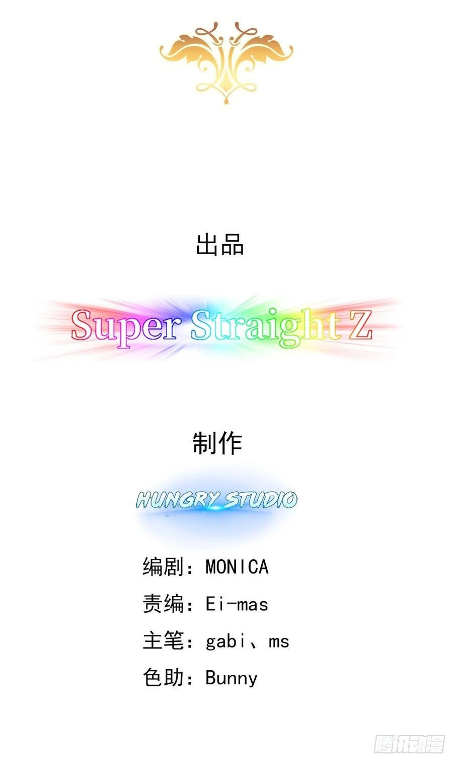 不努力就要当皇夫 012 不要停，继续开 第3页