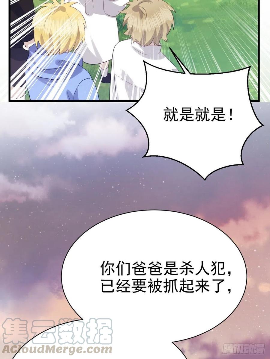不努力就要当皇夫 013 迦拉觉醒 第5页