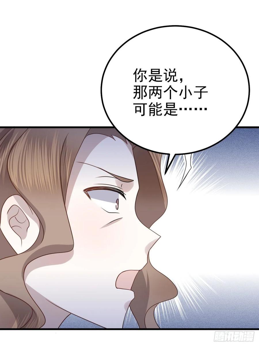 不努力就要当皇夫 015 迦拉是个小憨憨 第22页