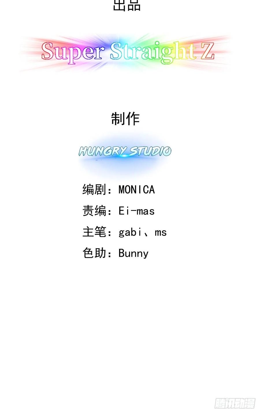 不努力就要当皇夫 016 断绝的灵能 第3页