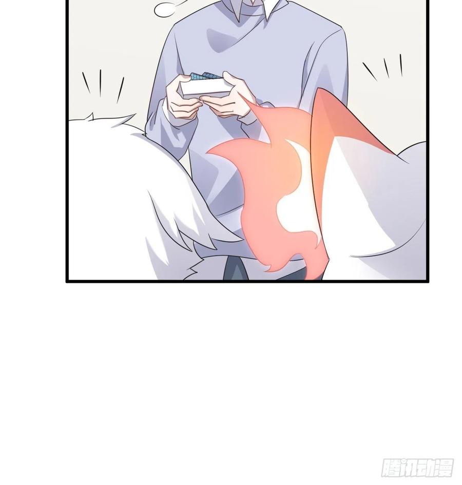 不努力就要当皇夫 017 获得魔界霸主 第30页