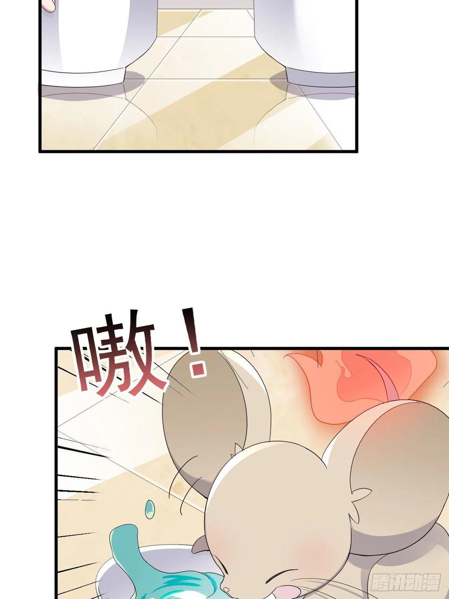 不努力就要当皇夫 017 获得魔界霸主 第38页