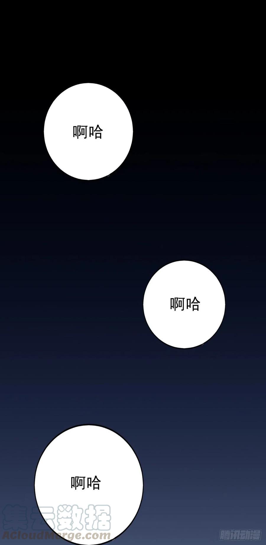 不努力就要当皇夫 序章 第1页