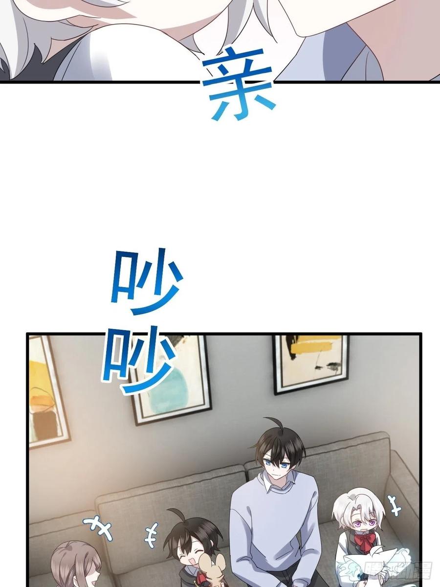不努力就要当皇夫 018 战宠契约 第11页