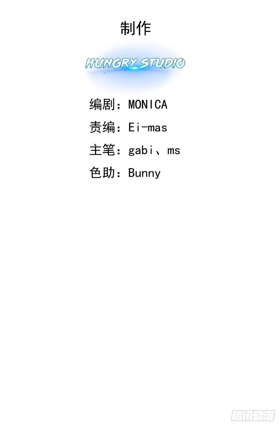 不努力就要当皇夫 019 老攻怀疑孩子身世 第3页