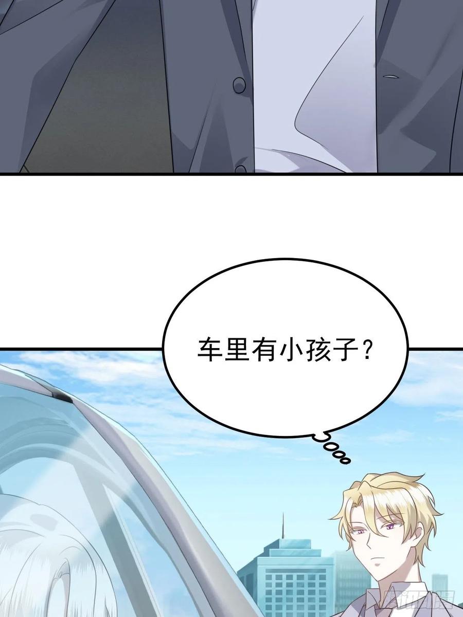 不努力就要当皇夫 019 老攻怀疑孩子身世 第6页
