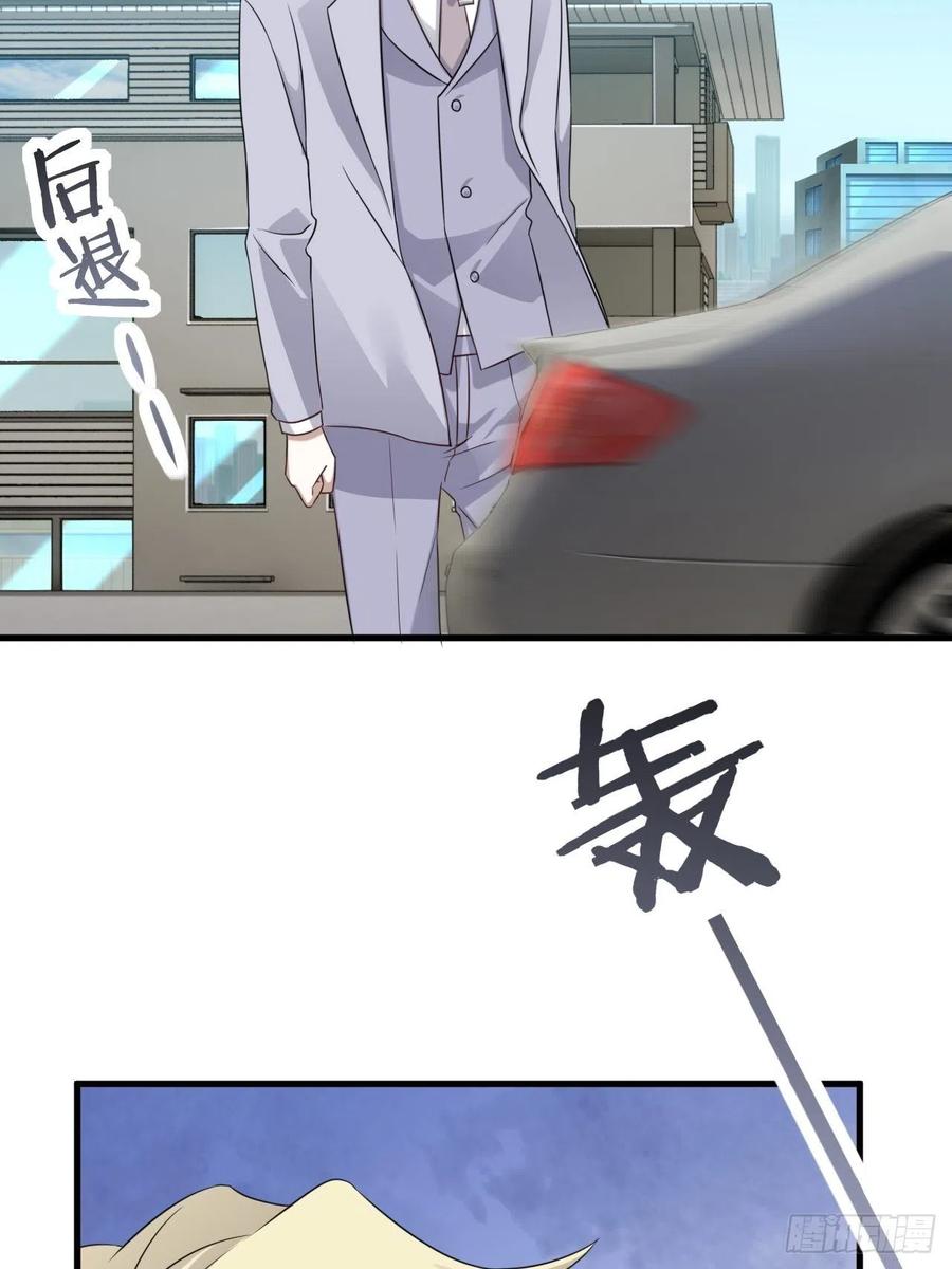 不努力就要当皇夫 019 老攻怀疑孩子身世 第19页