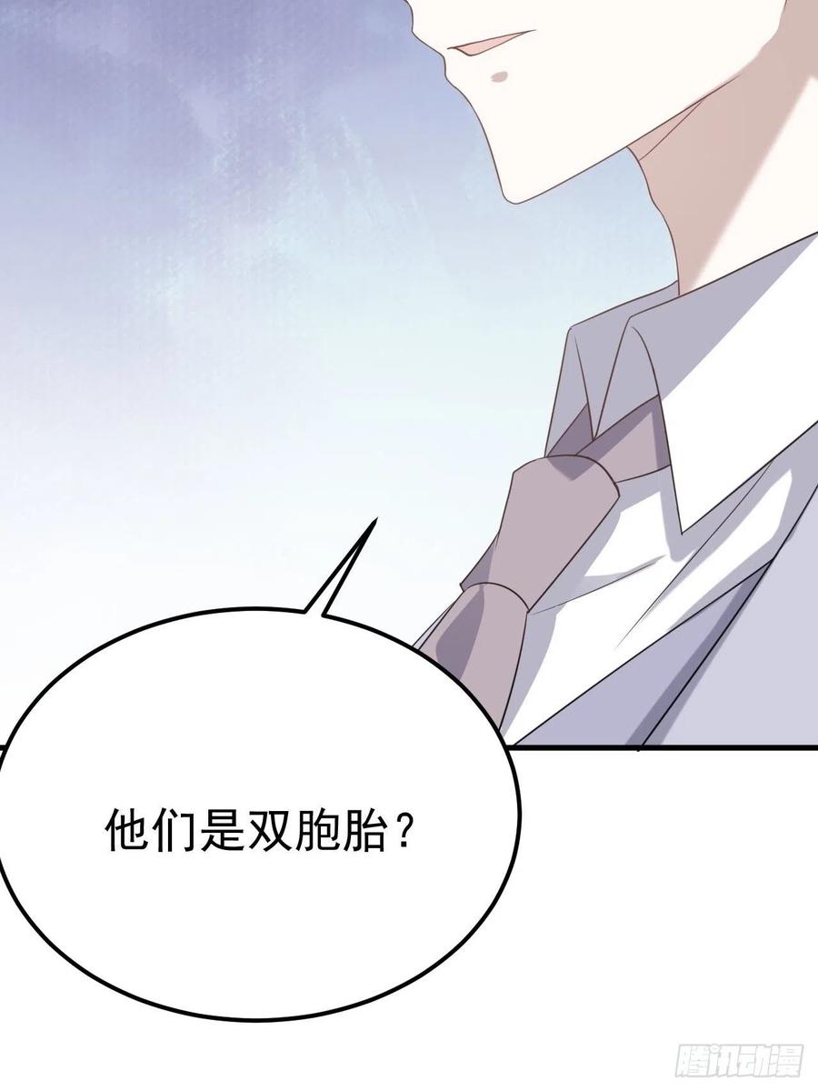 不努力就要当皇夫 019 老攻怀疑孩子身世 第10页