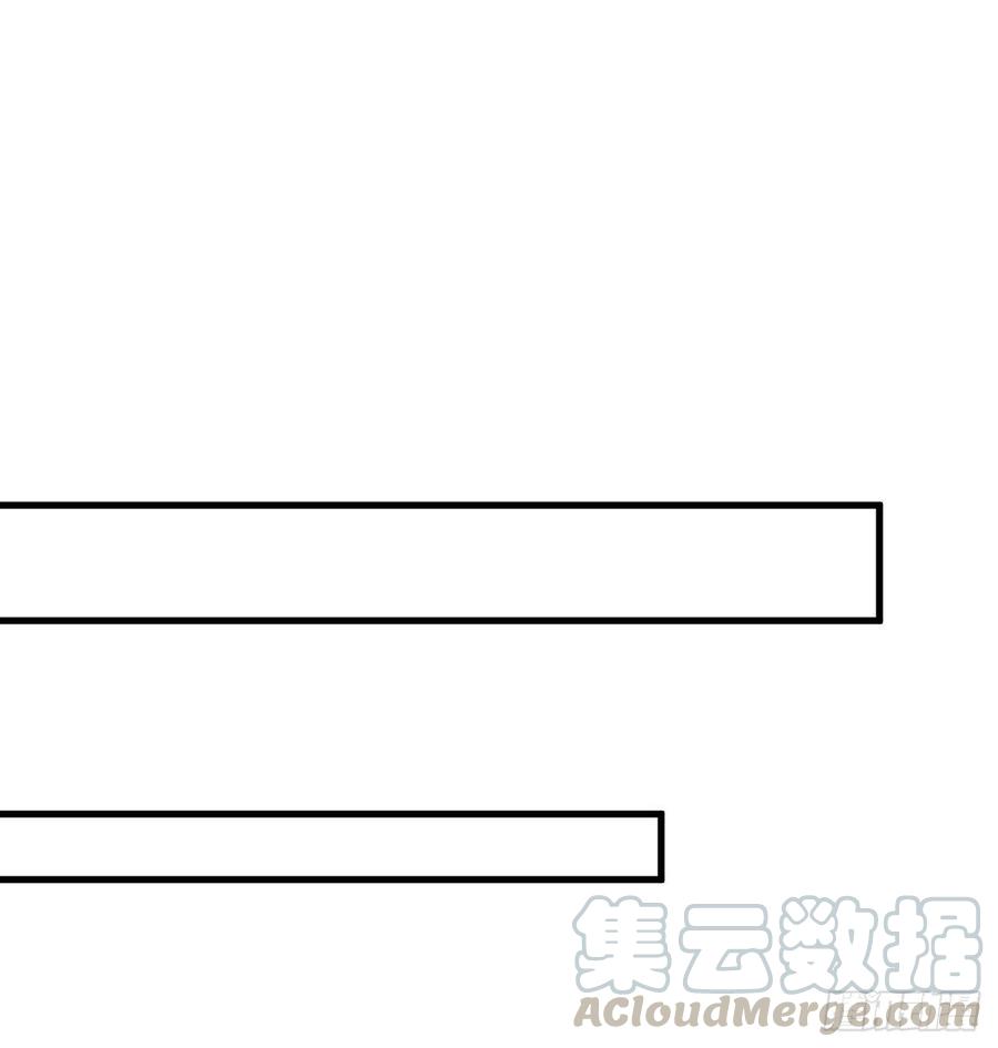 不努力就要当皇夫 019 老攻怀疑孩子身世 第21页