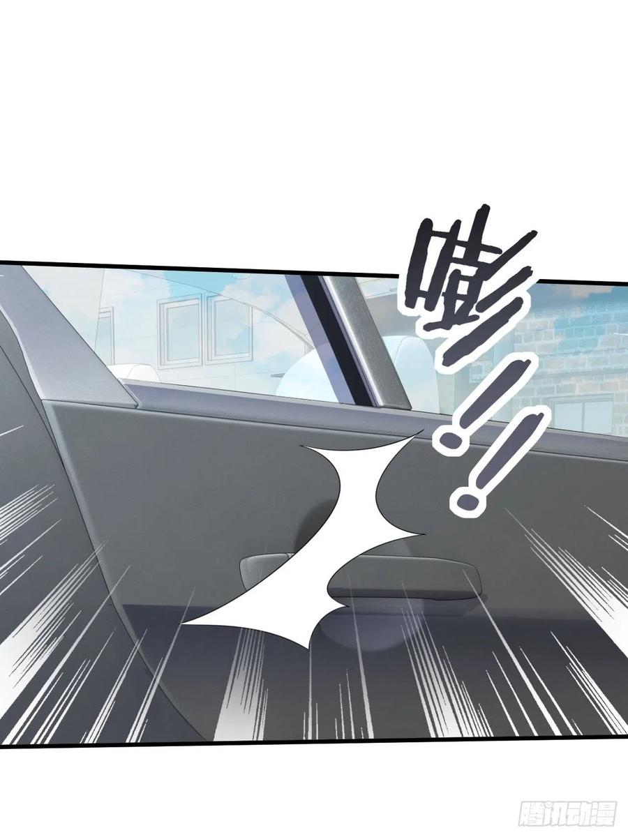 不努力就要当皇夫 019 老攻怀疑孩子身世 第4页