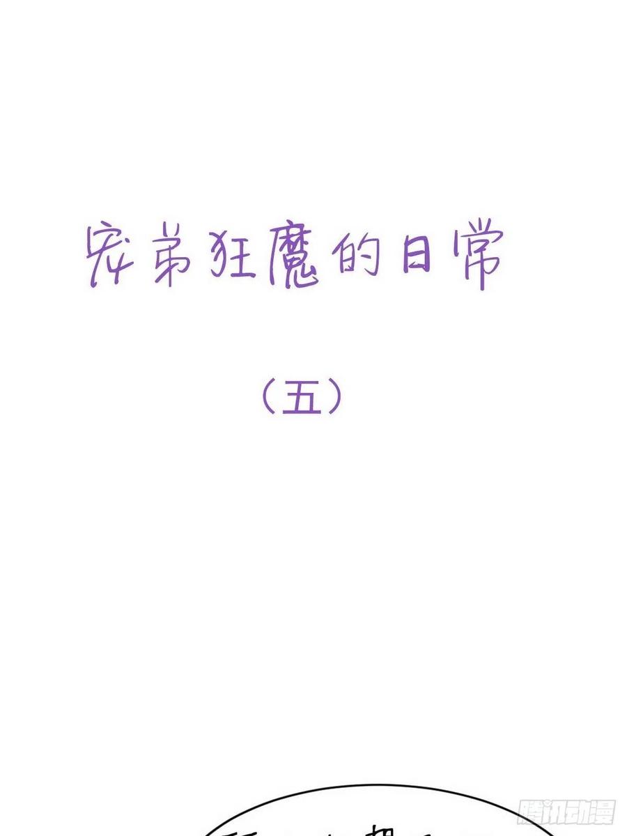 不努力就要当皇夫 020 云烽公司倒闭 第51页