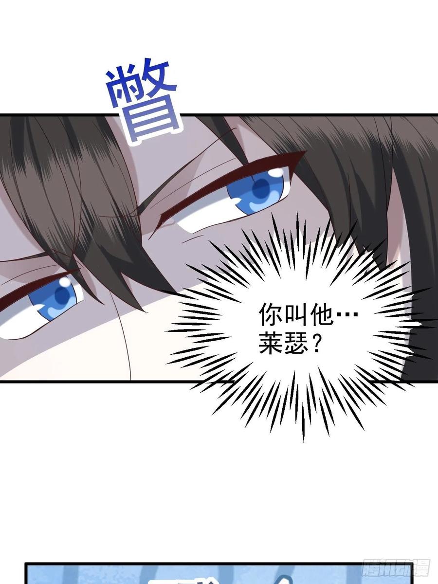 不努力就要当皇夫 021 恢复记忆 第27页
