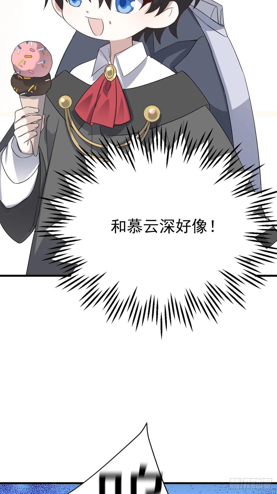 不努力就要当皇夫 021 恢复记忆 第42页