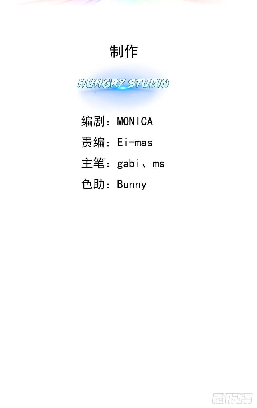 不努力就要当皇夫 021 恢复记忆 第3页