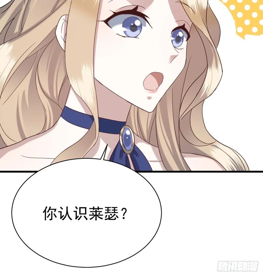 不努力就要当皇夫 021 恢复记忆 第26页