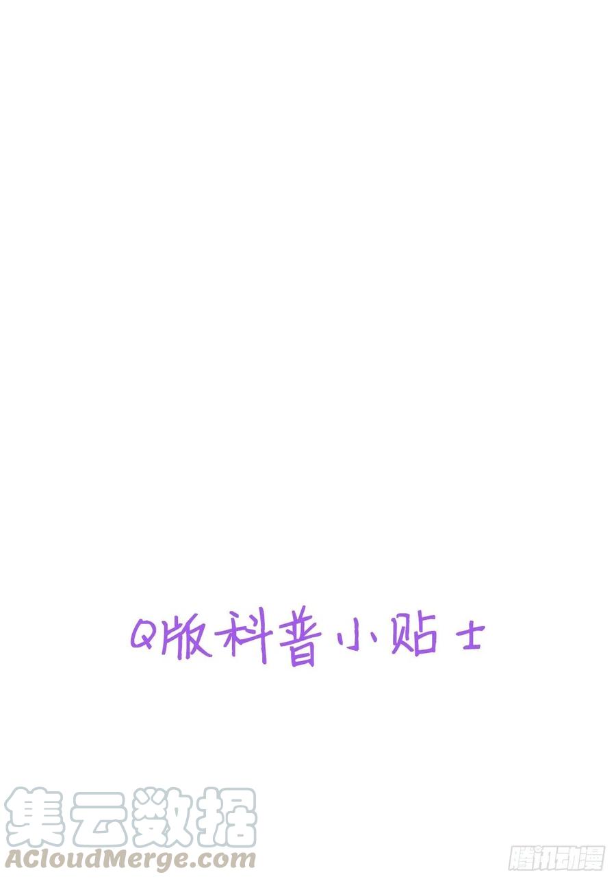 不努力就要当皇夫 022 莱瑟得知真相 第41页