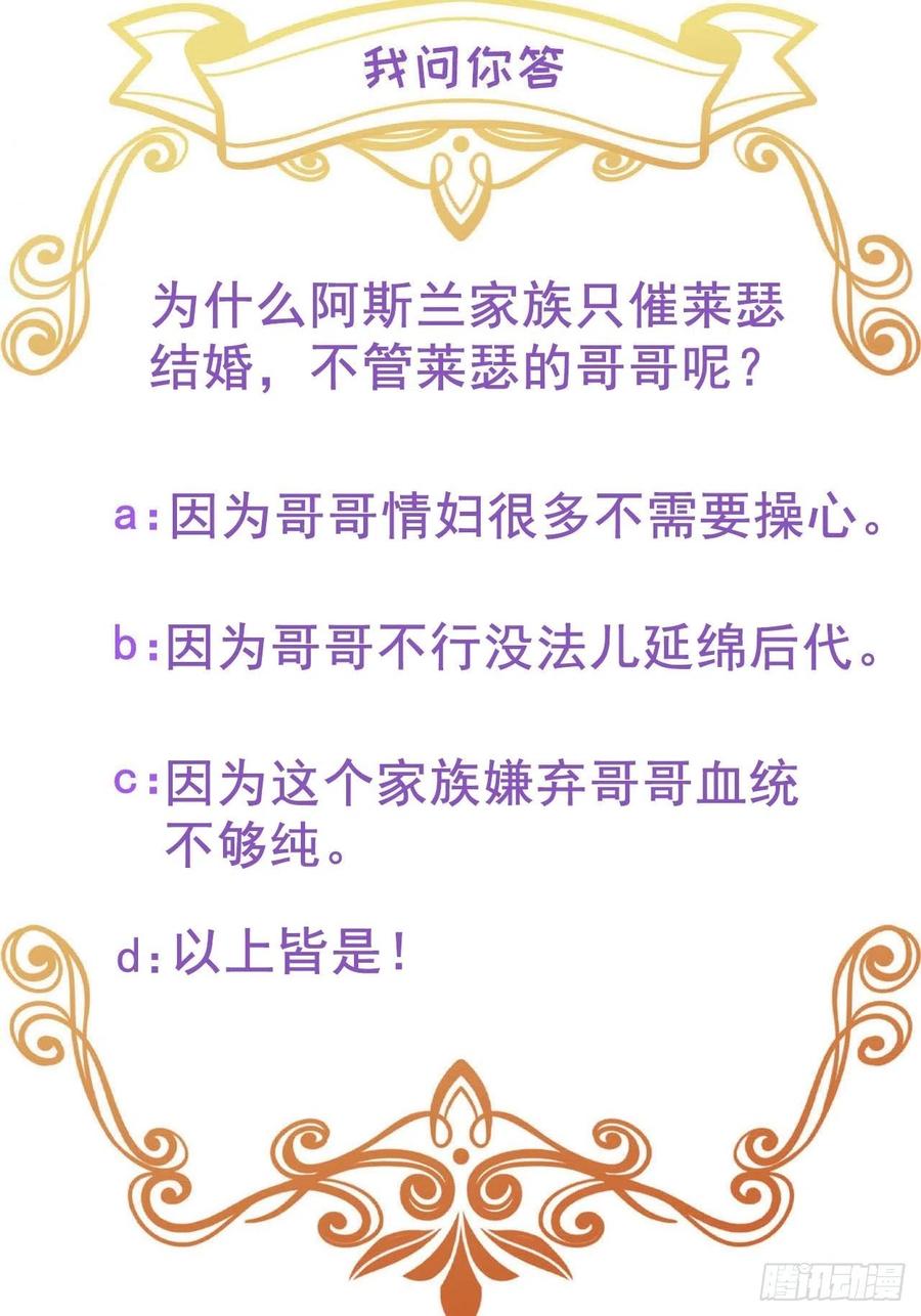 不努力就要当皇夫 023 攻克云深 第62页