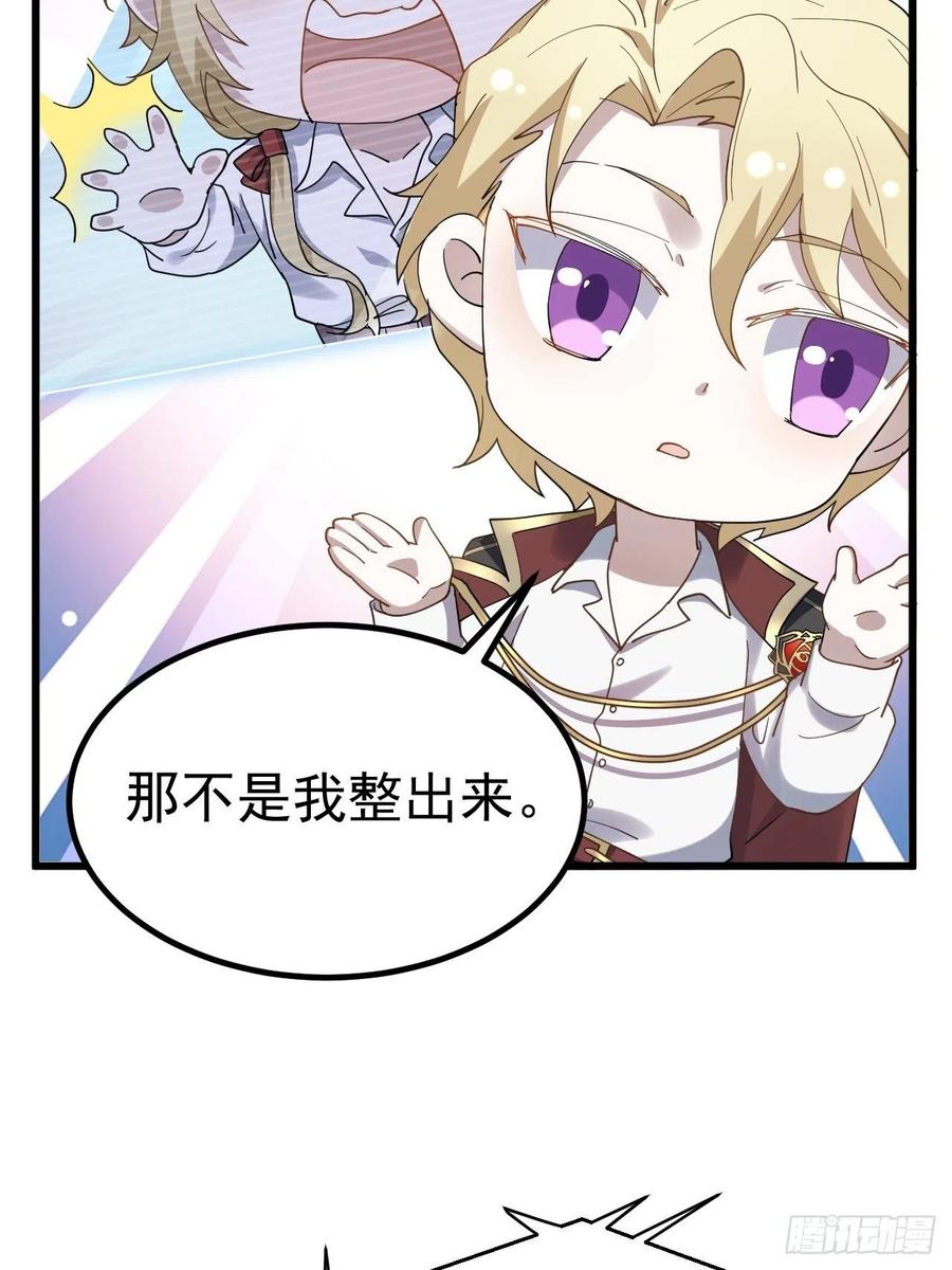 不努力就要当皇夫 023 攻克云深 第11页