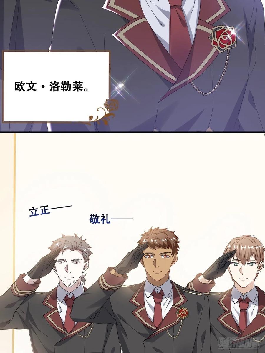 不努力就要当皇夫 023 攻克云深 第41页