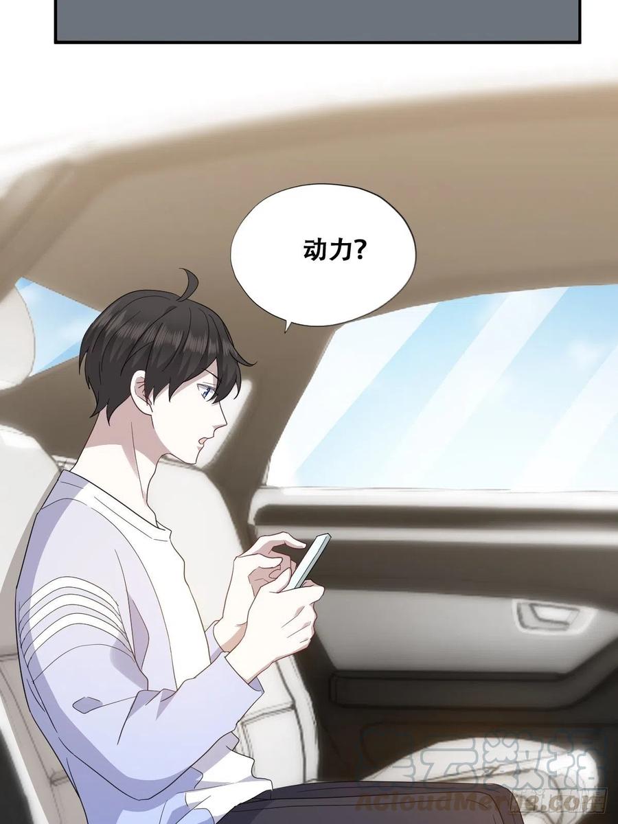不努力就要当皇夫 027 莱瑟心软 第28页