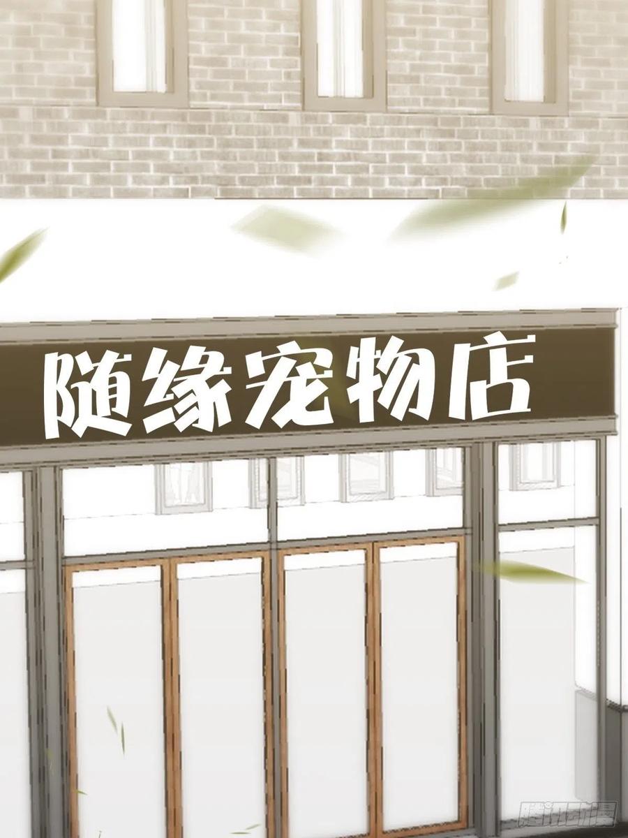 不努力就要当皇夫 027 莱瑟心软 第36页