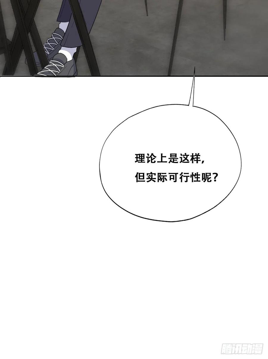 不努力就要当皇夫 027 莱瑟心软 第47页