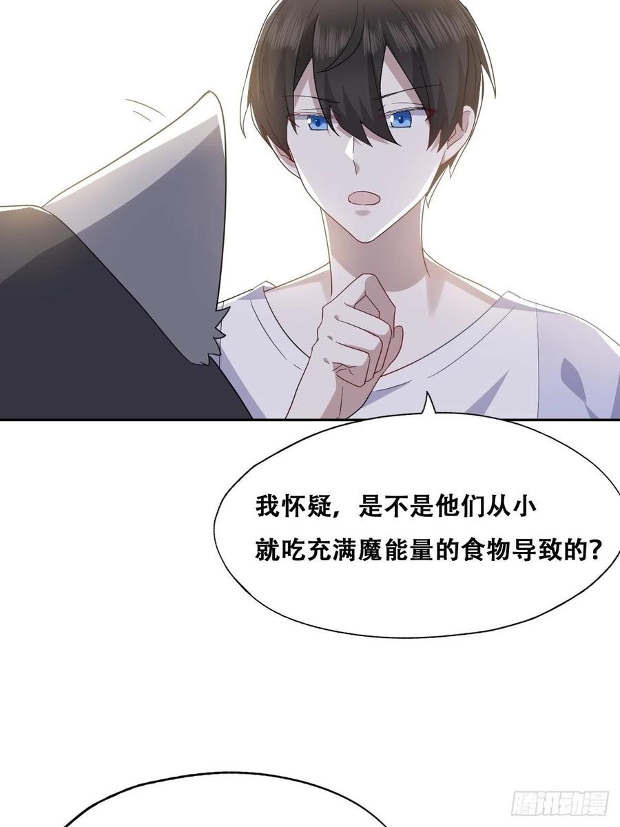 不努力就要当皇夫 027 莱瑟心软 第42页