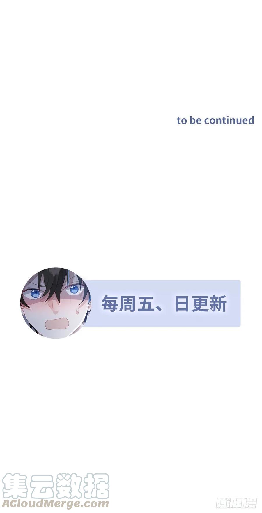 不努力就要当皇夫 027 莱瑟心软 第52页