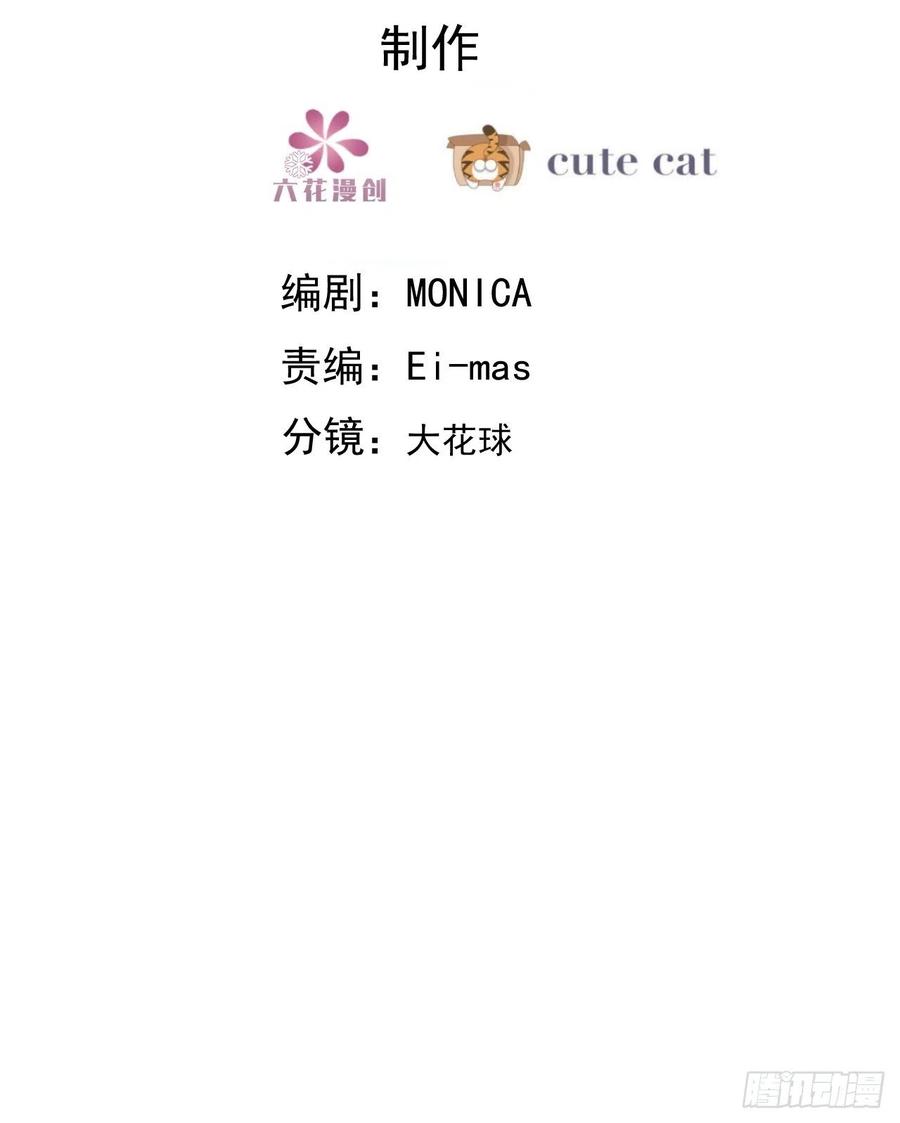 不努力就要当皇夫 027 莱瑟心软 第3页