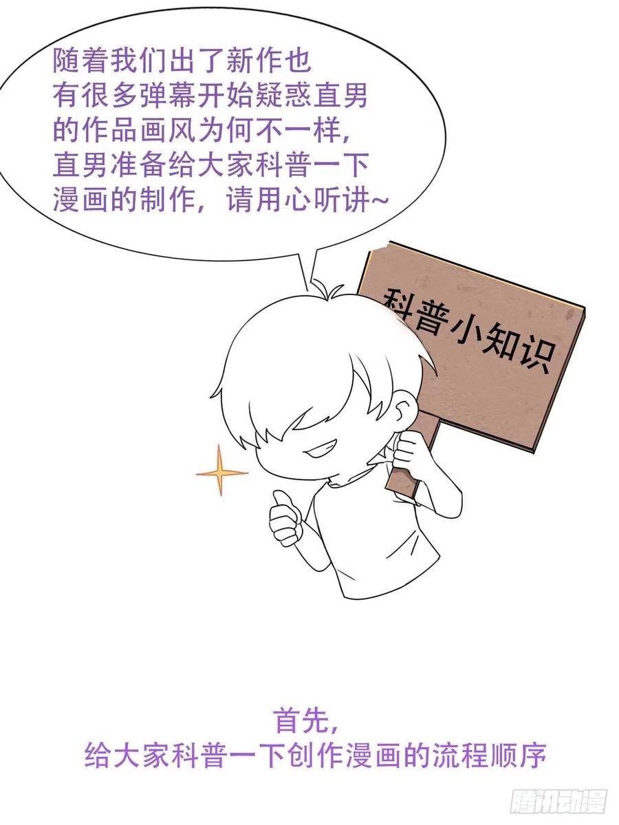 不努力就要当皇夫 001 单方面负责 第97页